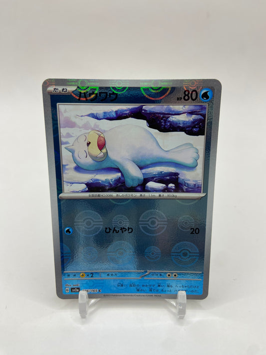 Seel Pokeball Reverse Holo 151 Japanese 086/165