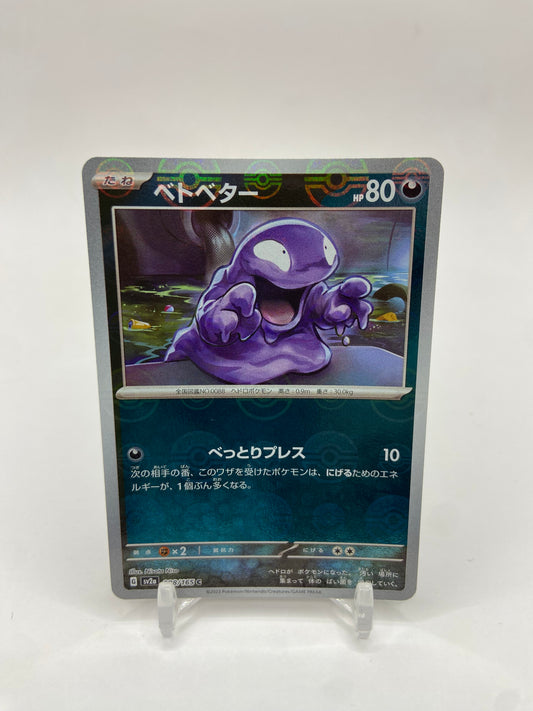 Grimer Pokeball Reverse Holo 151 Japanese 088/165