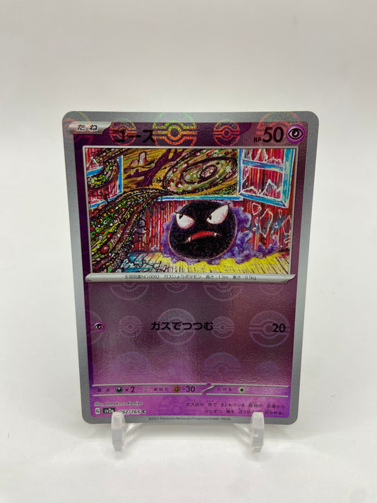 Gastly Pokeball Reverse Holo 151 Japanese 092/165