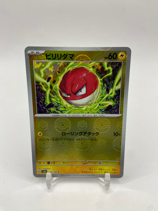 Voltorb Pokeball Reverse Holo 151 Japanese 100/165