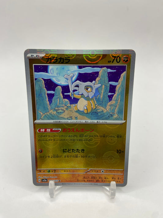 Cubone Pokeball Reverse Holo 151 Japanese 104/165