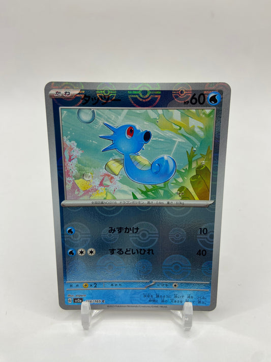Horsea Pokeball Reverse Holo 151 Japanese 116/165