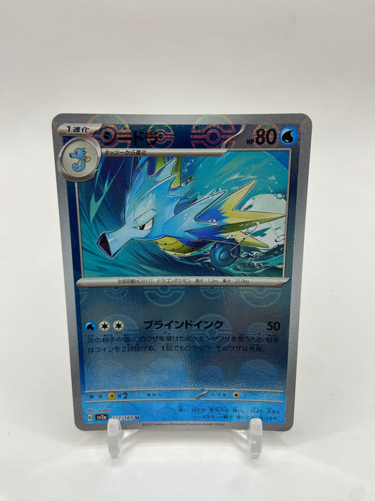 Seadra Pokeball Reverse Holo 151 Japanese 117/165