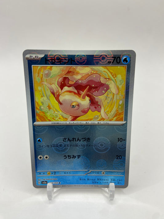 Goldeen Pokeball Reverse Holo 151 Japanese 118/165