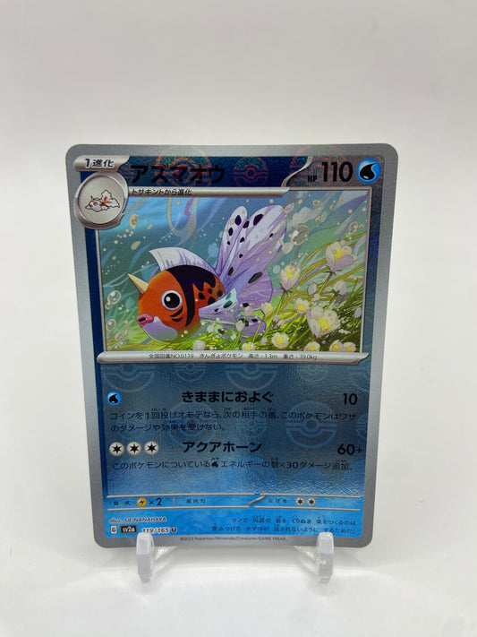 Seaking Pokeball Reverse Holo 151 Japanese 119/165