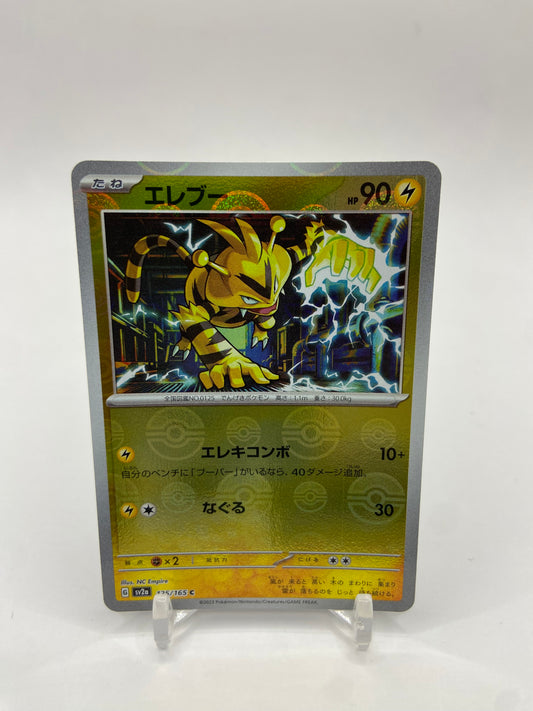 Electabuzz Pokeball Reverse Holo 151 Japanese 125/165
