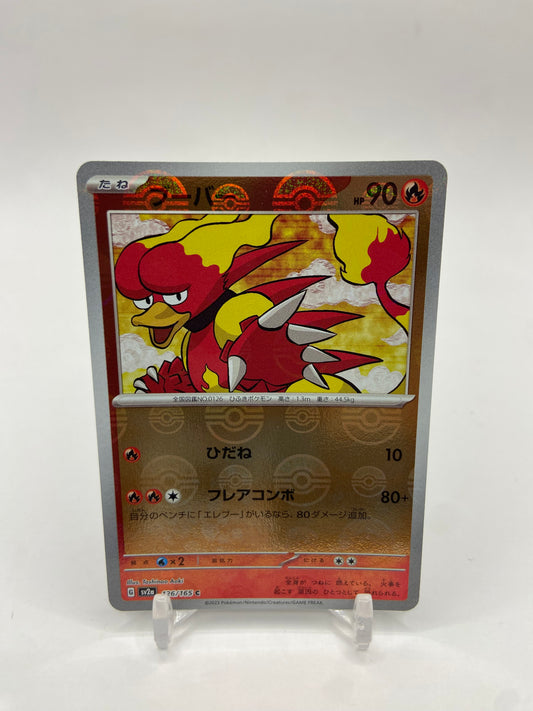 Magmar Pokeball Reverse Holo 151 Japanese 126/165