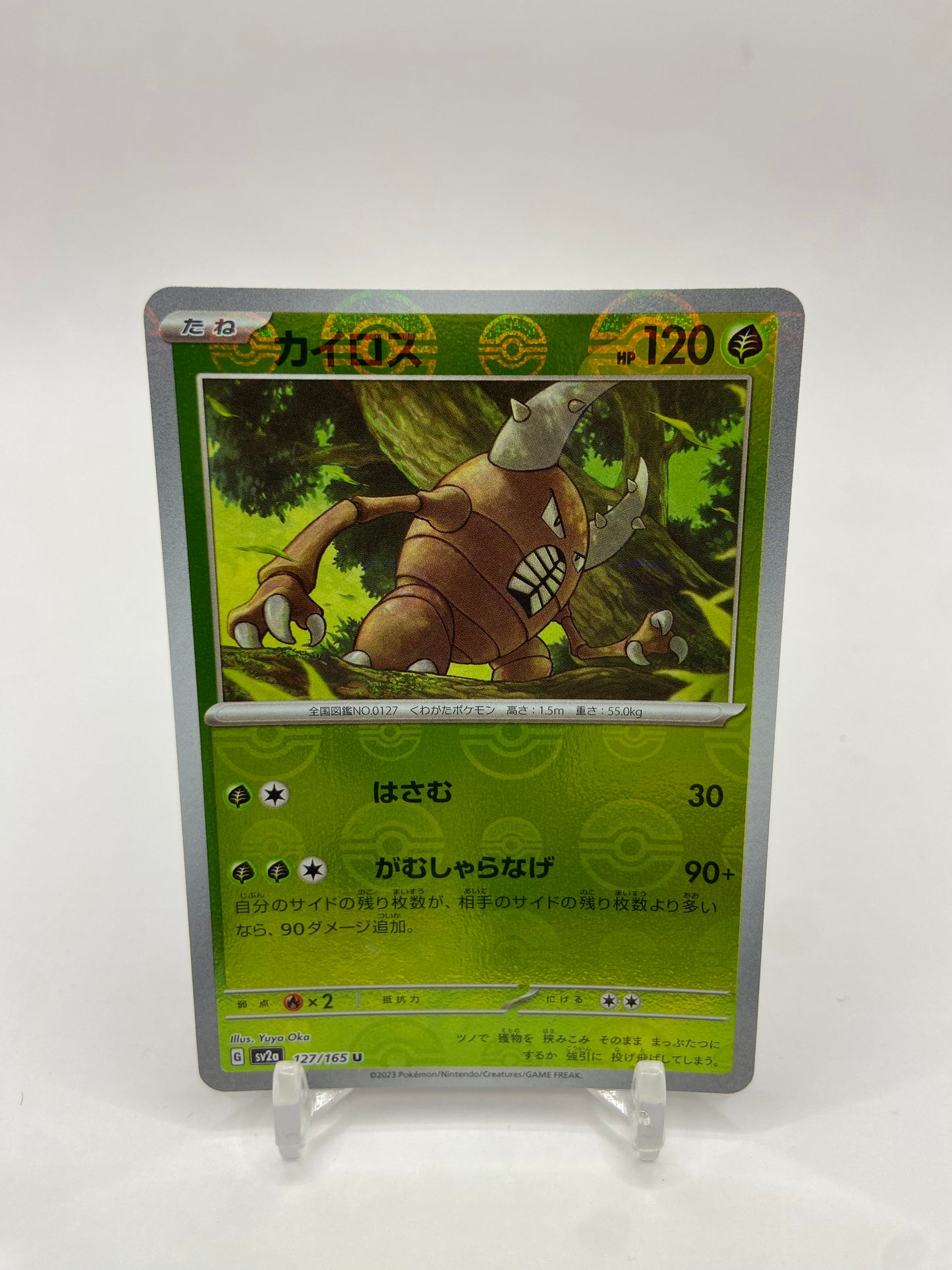 Pinsir Pokeball Reverse Holo Japanese 127/165