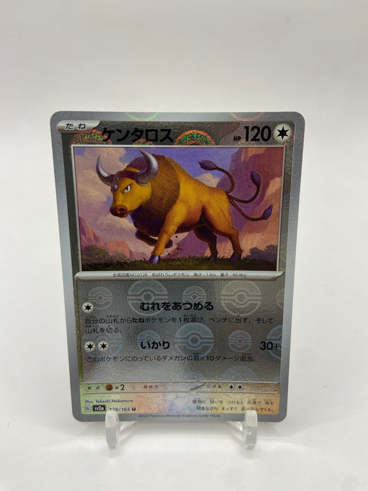 Tauros Pokeball Reverse Holo Japanese 126/165