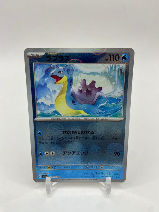 Lapras Pokeball Reverse Holo Japanese 131/165