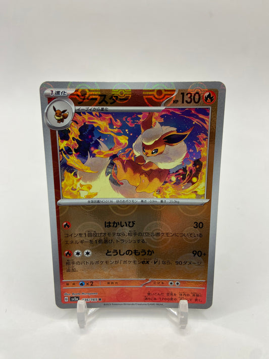 Flareon Pokeball Reverse Holo Japanese 136/165