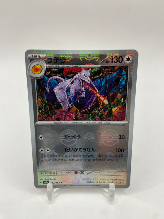 Aeodactyl Pokeball Reverse Holo Japanese 142/165