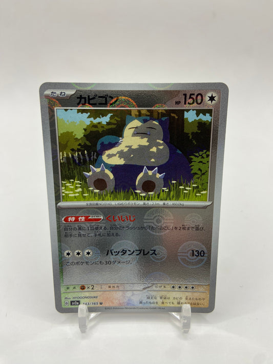 Snorlax Pokeball Reverse Holo Japanese 143/165