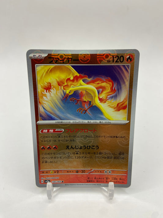 Moltres Pokeball Reverse Holo Japanese 146/165