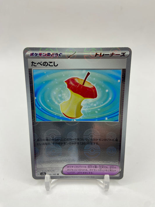 Leftovers Pokeball Reverse Holo 151 Japanese 160/165