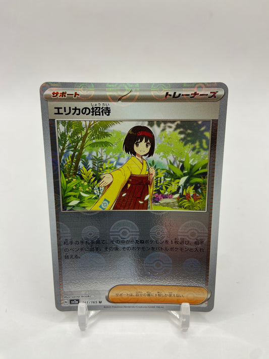 Erika's Ivitation Pokeball Reverse Holo Japanese 161/165