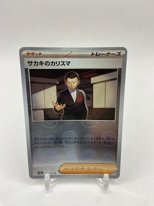 Giovanni's Charisma Pokeball Reverse Holo Japanese 162/165