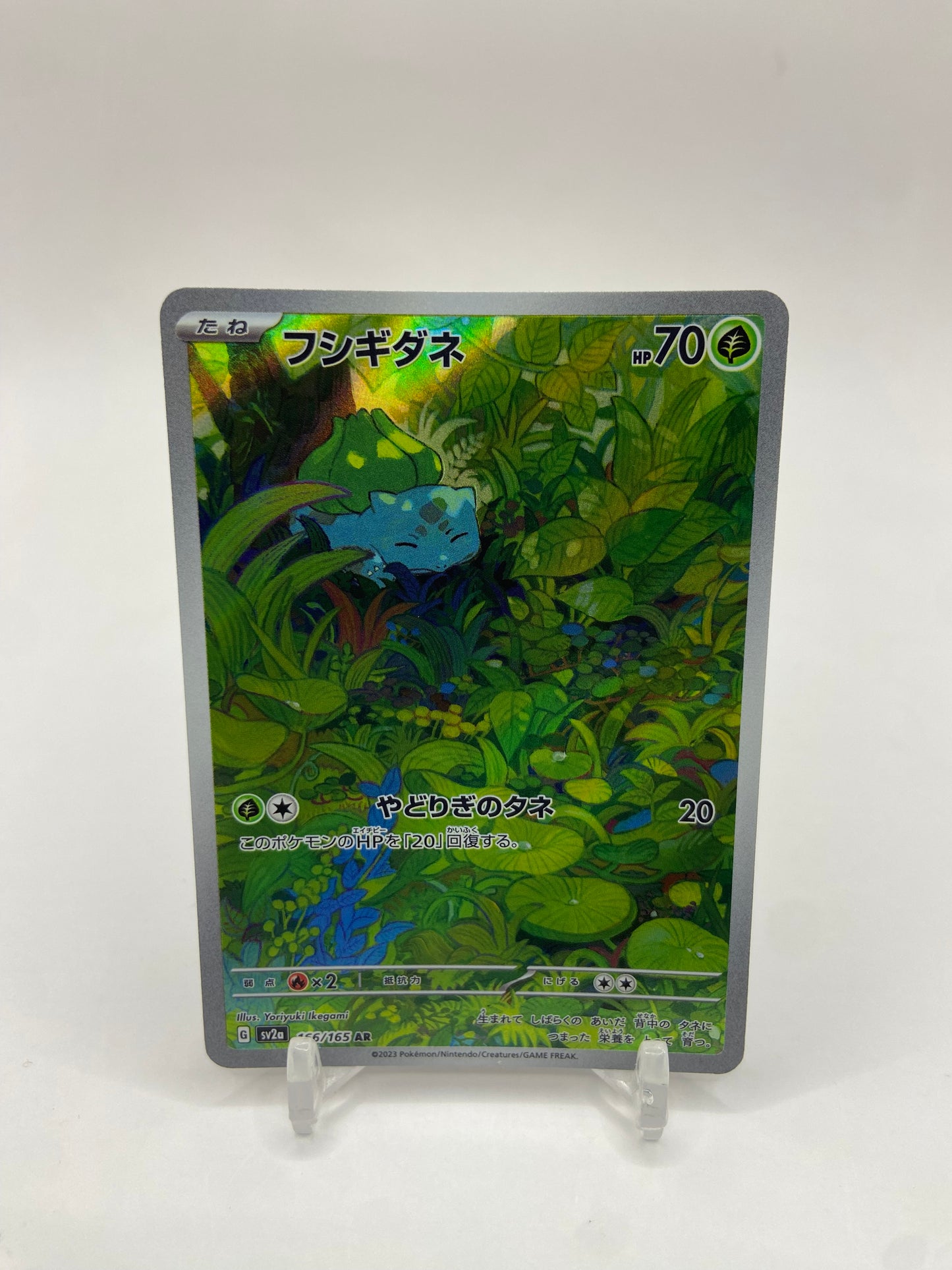 Bulbasaur Art Rare Full Art 151 Japanese 166/165