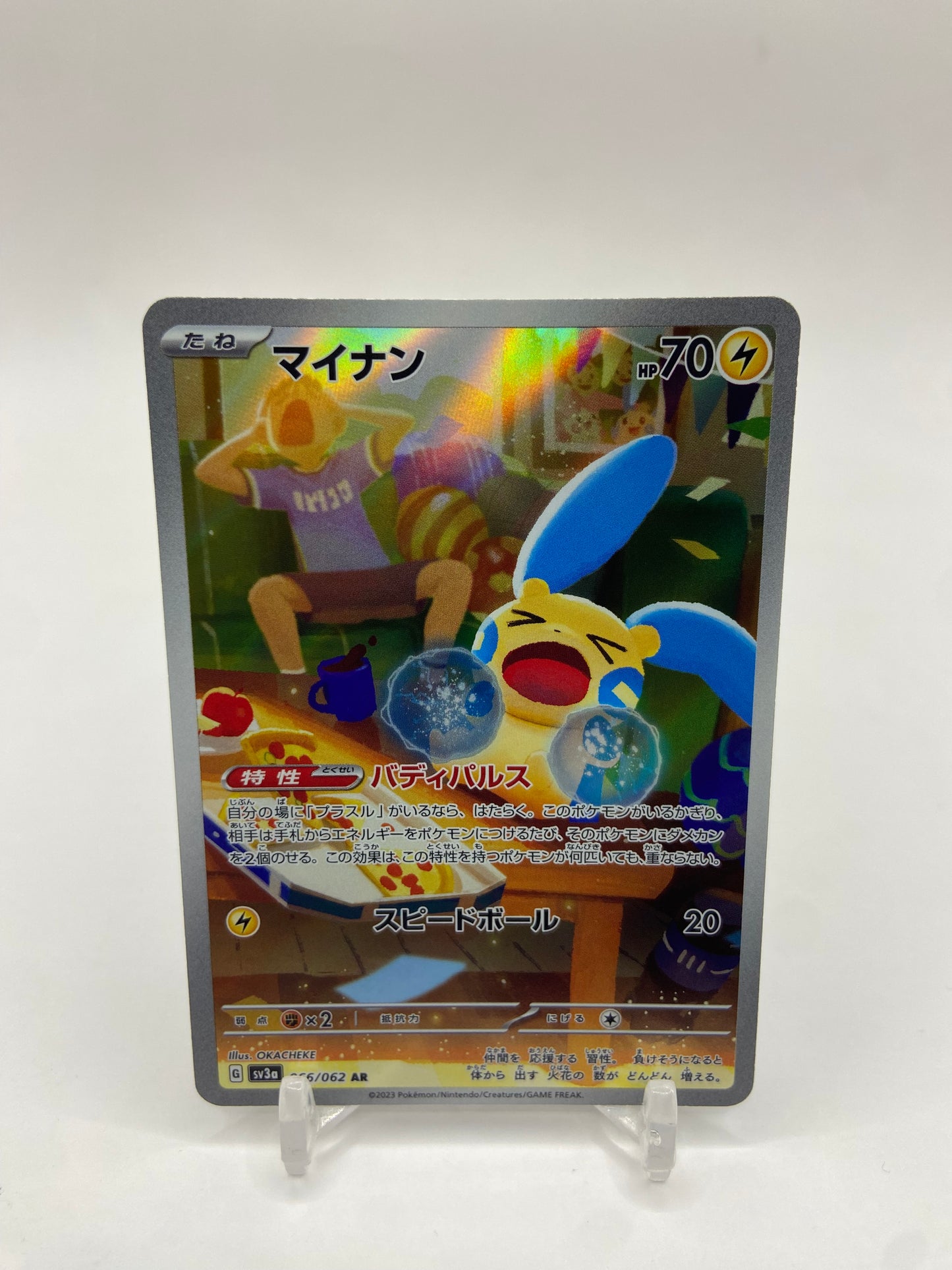 Minun Art Rare Full Art Japanese Raging Surf 066/062