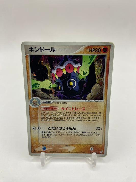 Claydol Holo Ex Deoxys Japanese 054/082