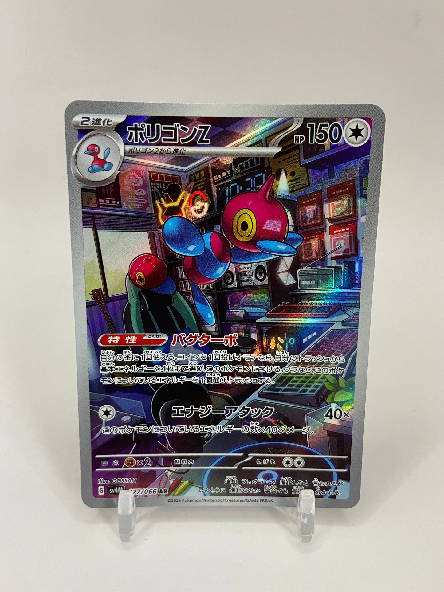 Porygon-Z Art Rare Full Art Japanese Future Flash 077/066
