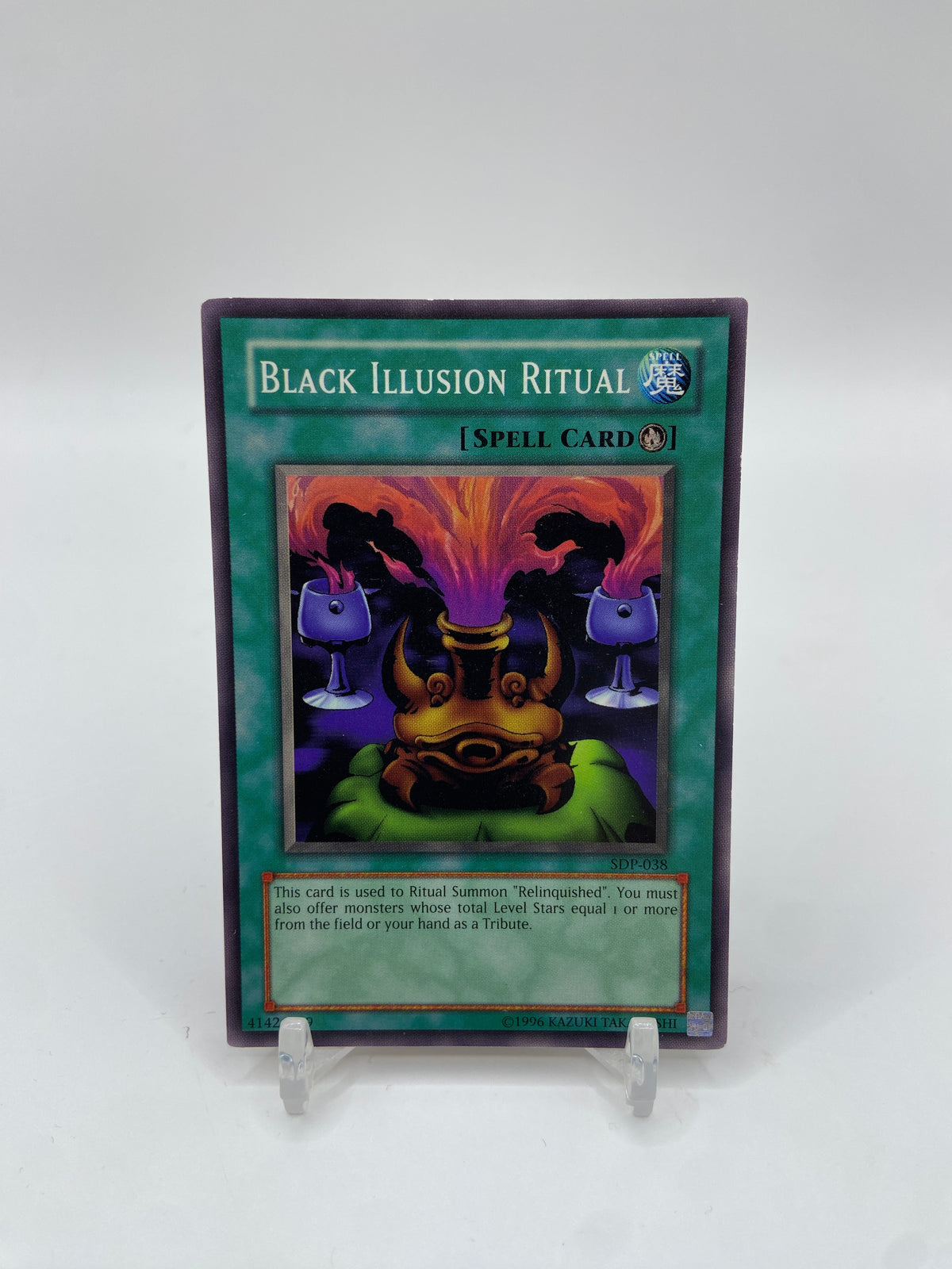 Black Illusion Ritual Starter Deck: Pegasus SDP-038