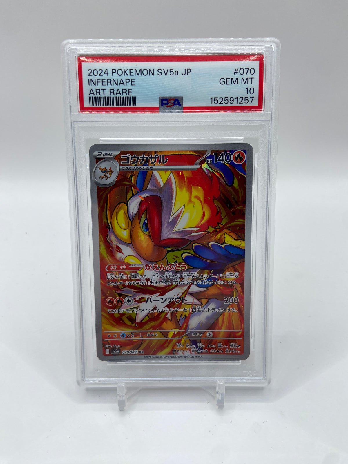 Infernape (JP) Crimson Haze Art Rare 070/066 PSA 10