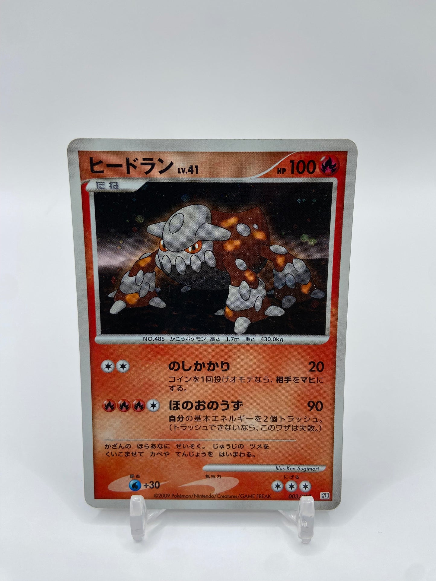Heatran Holo Regigigas Lv.X Collection Pack Japanese 003/012