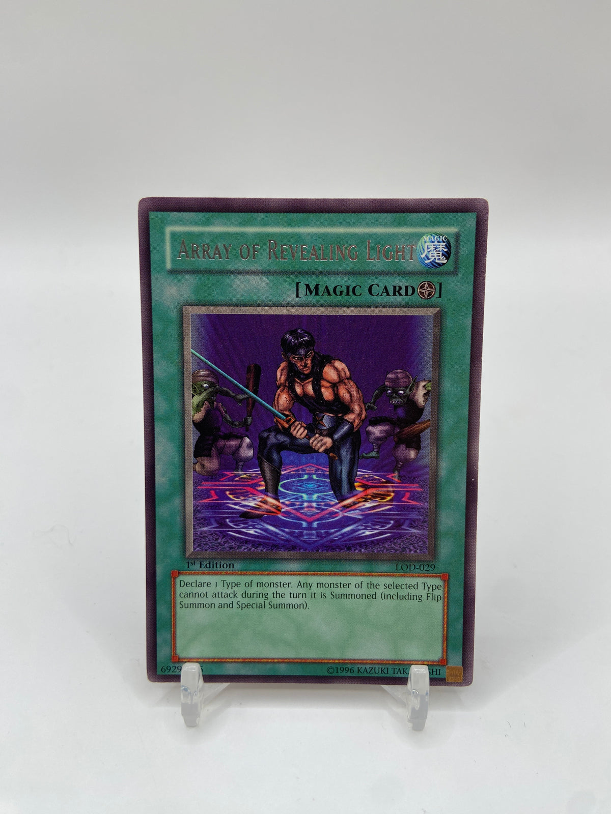 Array of Revealing Light Rare Legacy of Darkness LOD-029