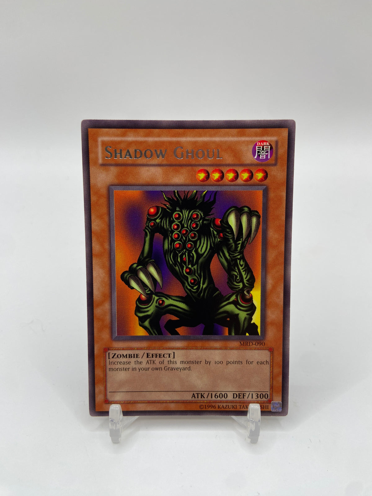 Shadow Ghoul Rare Metal Raiders MRD-090