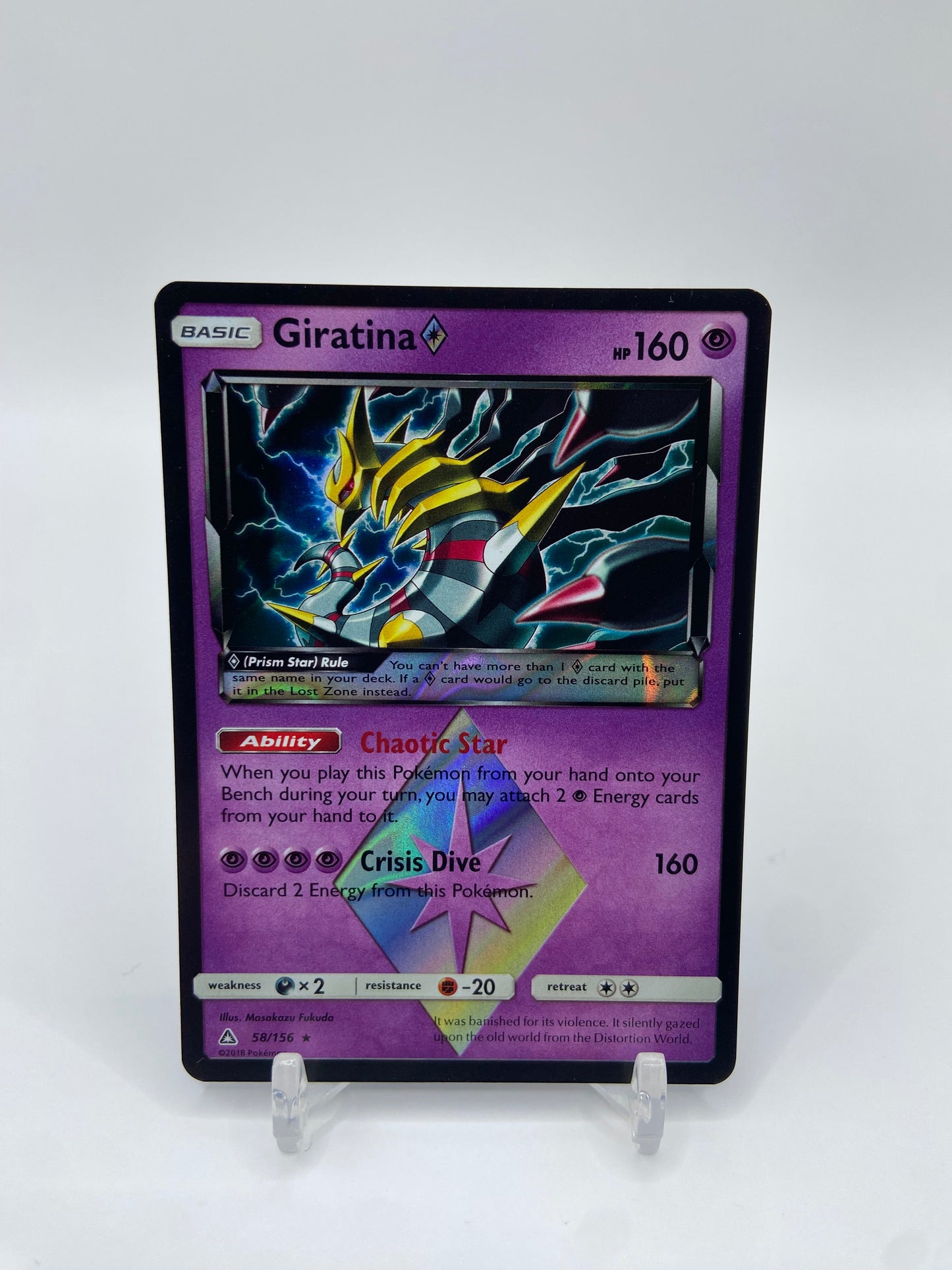 Giratina Prism Ultra Prism 58/156
