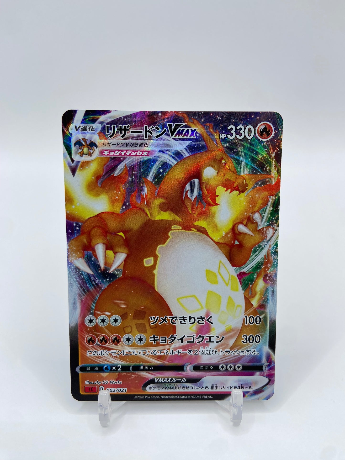 Charizard Vmax Japanese Charizard Starter Deck 002/021