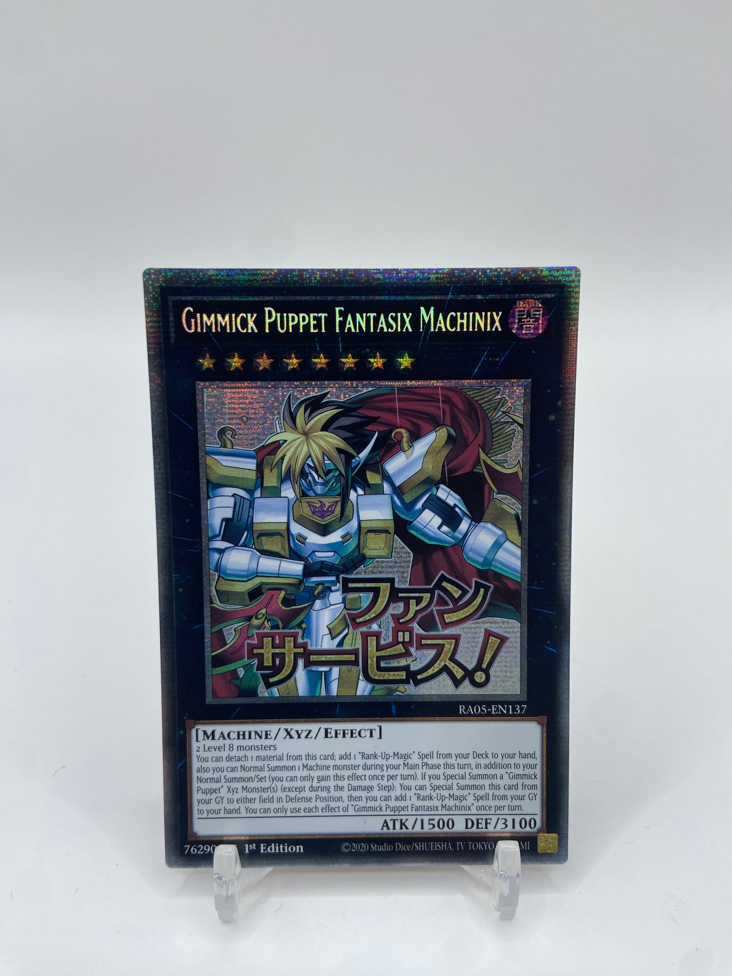 Gimmick Puppet Fantasix Machinix (Starlight Rare) Rarity Collection 5 Starlight Rare RA05-EN137