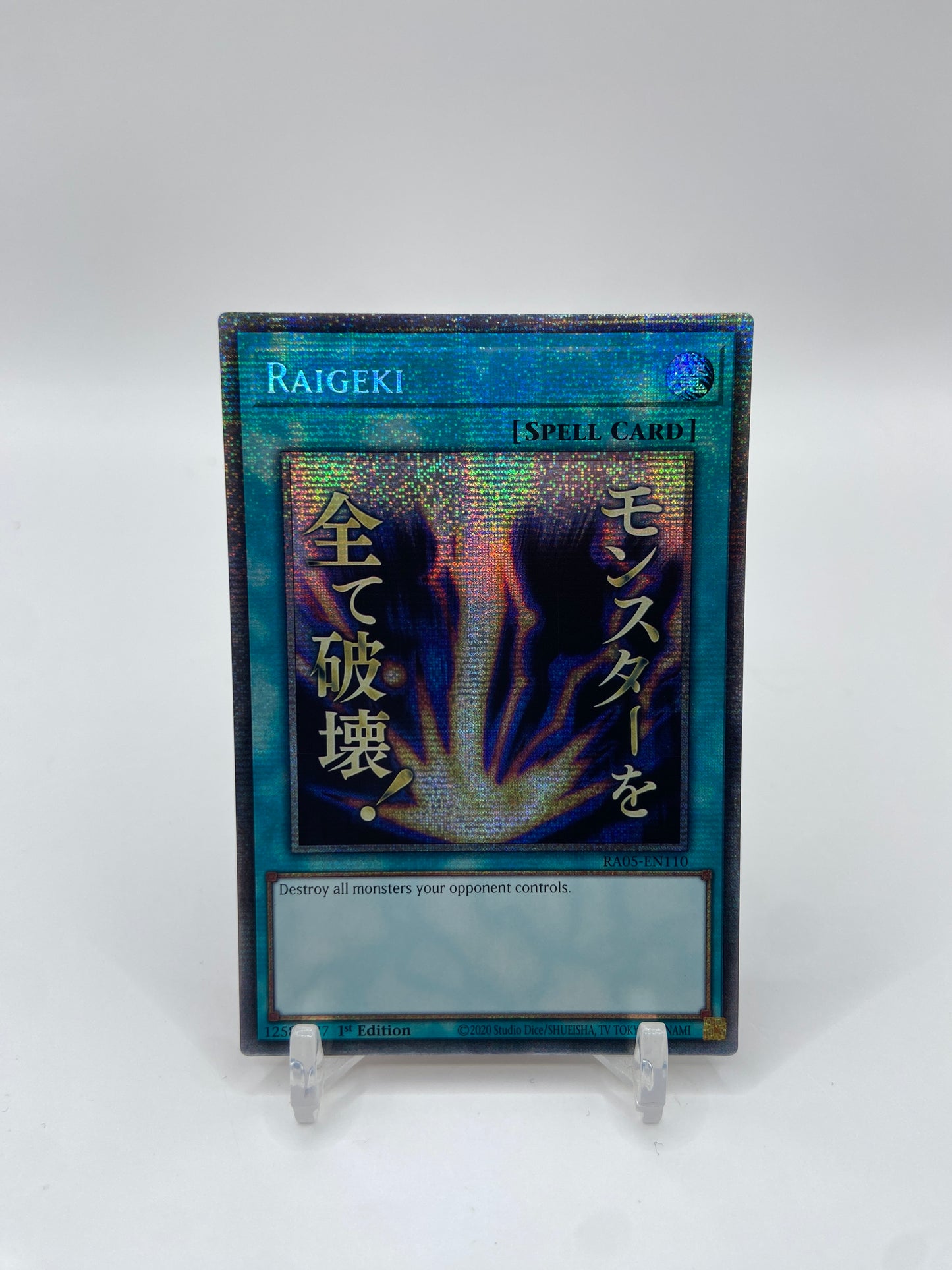 Raigeki (Starlight Rare) Rarity Collection 5 RA05-EN110