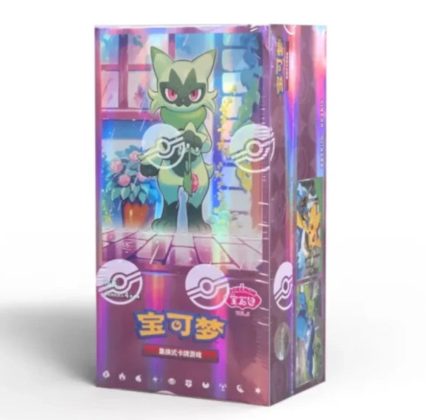 Gem 5 Booster Booster Box