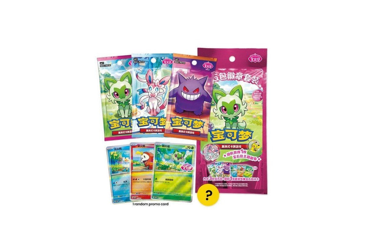 Gem Badge Pack