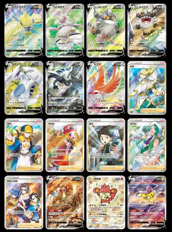 Lugia Shadow of The Blue Sea Blister Pack (Simplified Chinese)