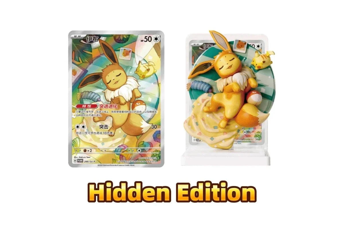 Dream Painting Collection Vol. 3 Eeveelution Figure Set