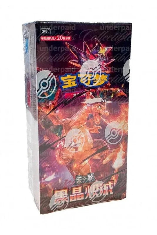 Black Crystal Blazing Jumbo Booster Box CSV5C