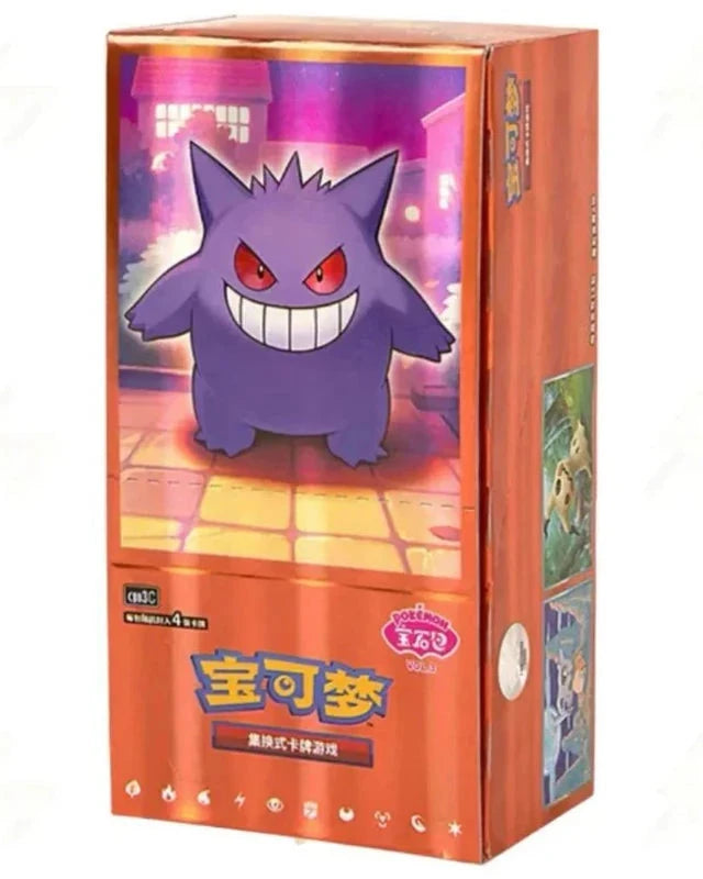 Gem Pack Vol. 3 Booster Box