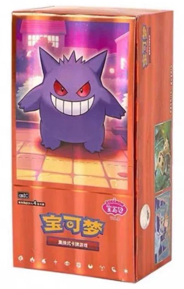 Chinese Gem Pack Vol. 3 Booster Box