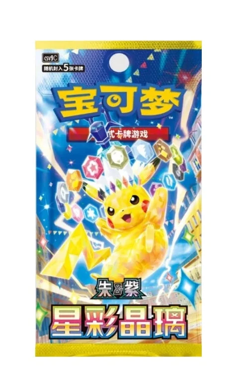 Simplified Chinese 30th Anniversary First Partner Set Vol.2