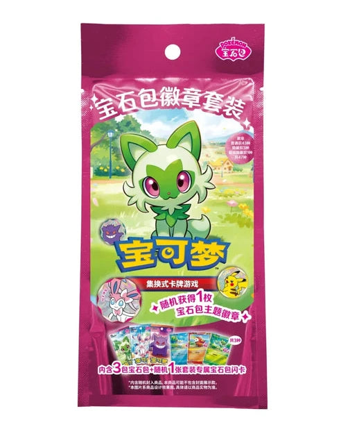 Pokemon Gem Badge Pack
