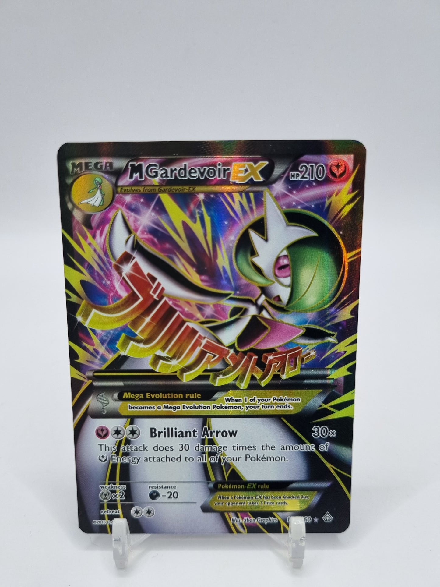 Mega Gardevoir Ex Full Art Primal Clash 156/160