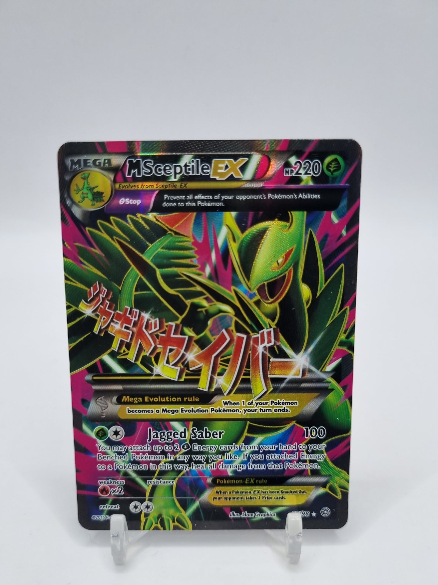 Mega Sceptile Ex Full Art Ancient Origins 85/98