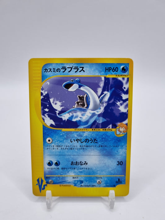 Misty's Lapras Vs Japanese 1st Edition 057/141