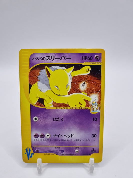 Morty's Hypno Vs Japanese 1st Edition 022/141