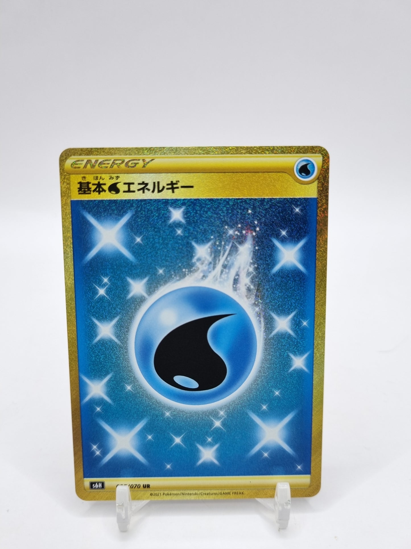 Water Energy Gold Secret Rare Japanese S6H 095/070