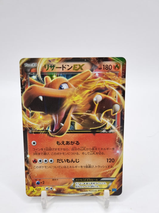 Charizard Ex Flash Fire Japanese 011/080