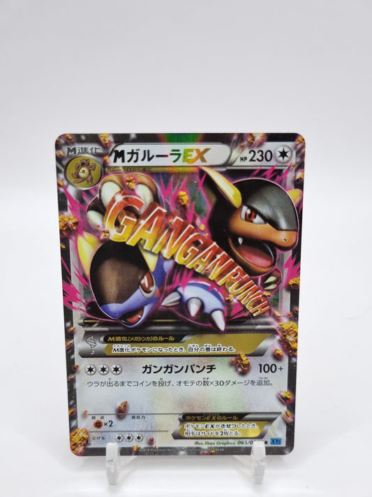 Mega Kangaskhan Ex Flash Fire Japanese 065/080